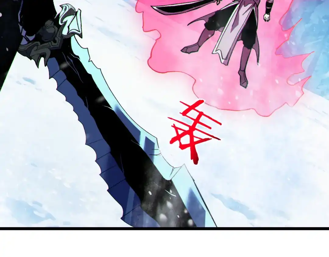 我靠无敌被动打出成吨伤害！ 第148话 噩梦大军压境 第7页