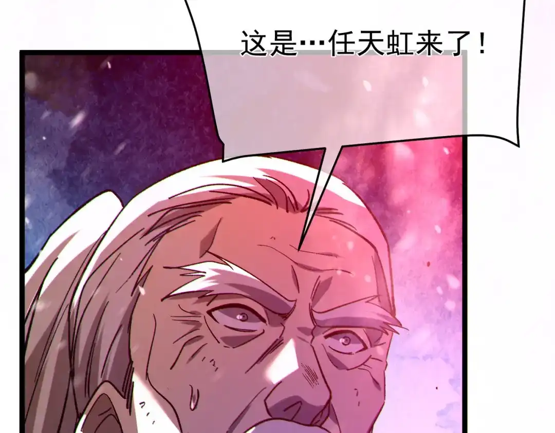我靠无敌被动打出成吨伤害！ 第148话 噩梦大军压境 第178页
