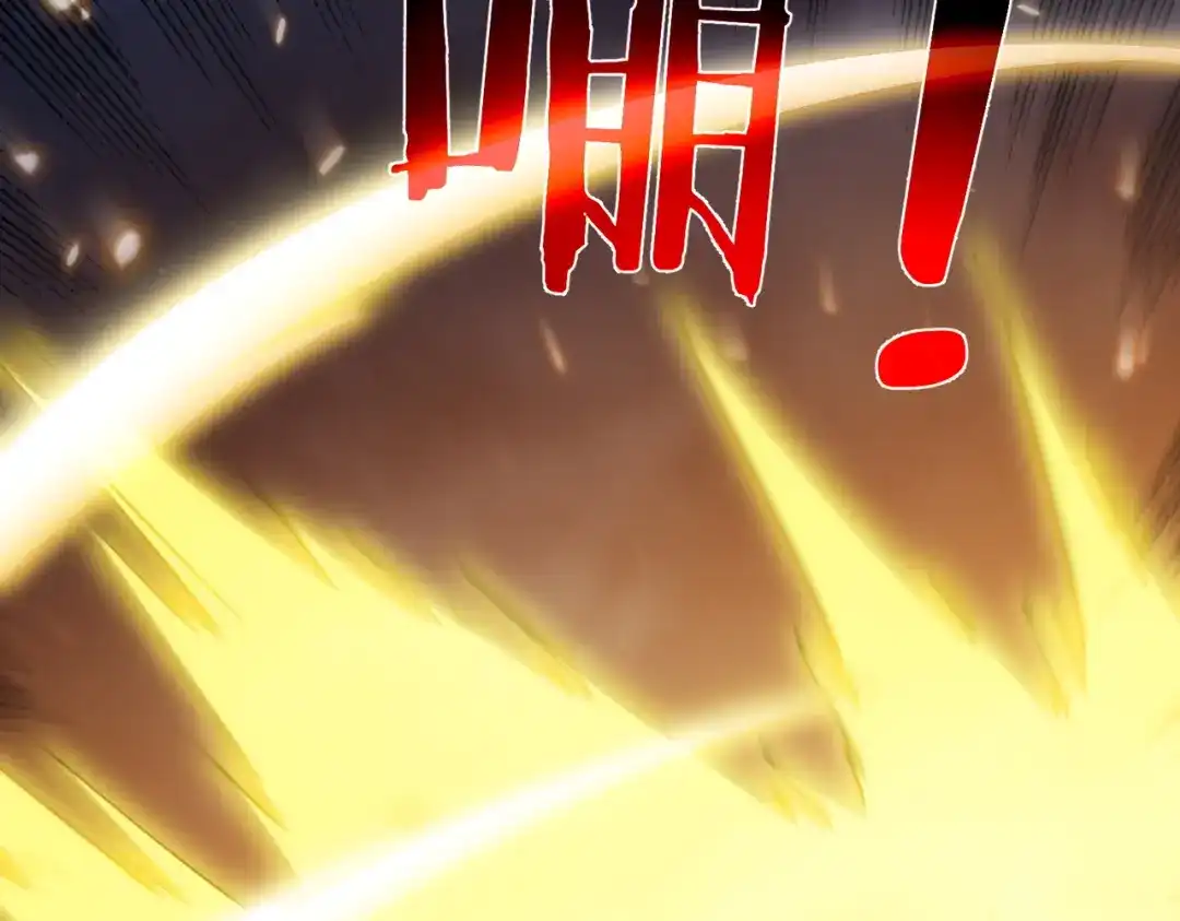 我靠无敌被动打出成吨伤害！ 第149话 击败噩梦公会 第122页