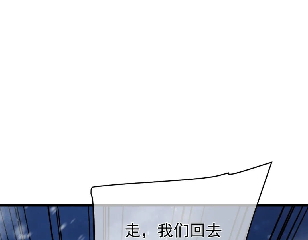 我靠无敌被动打出成吨伤害！ 第149话 击败噩梦公会 第180页