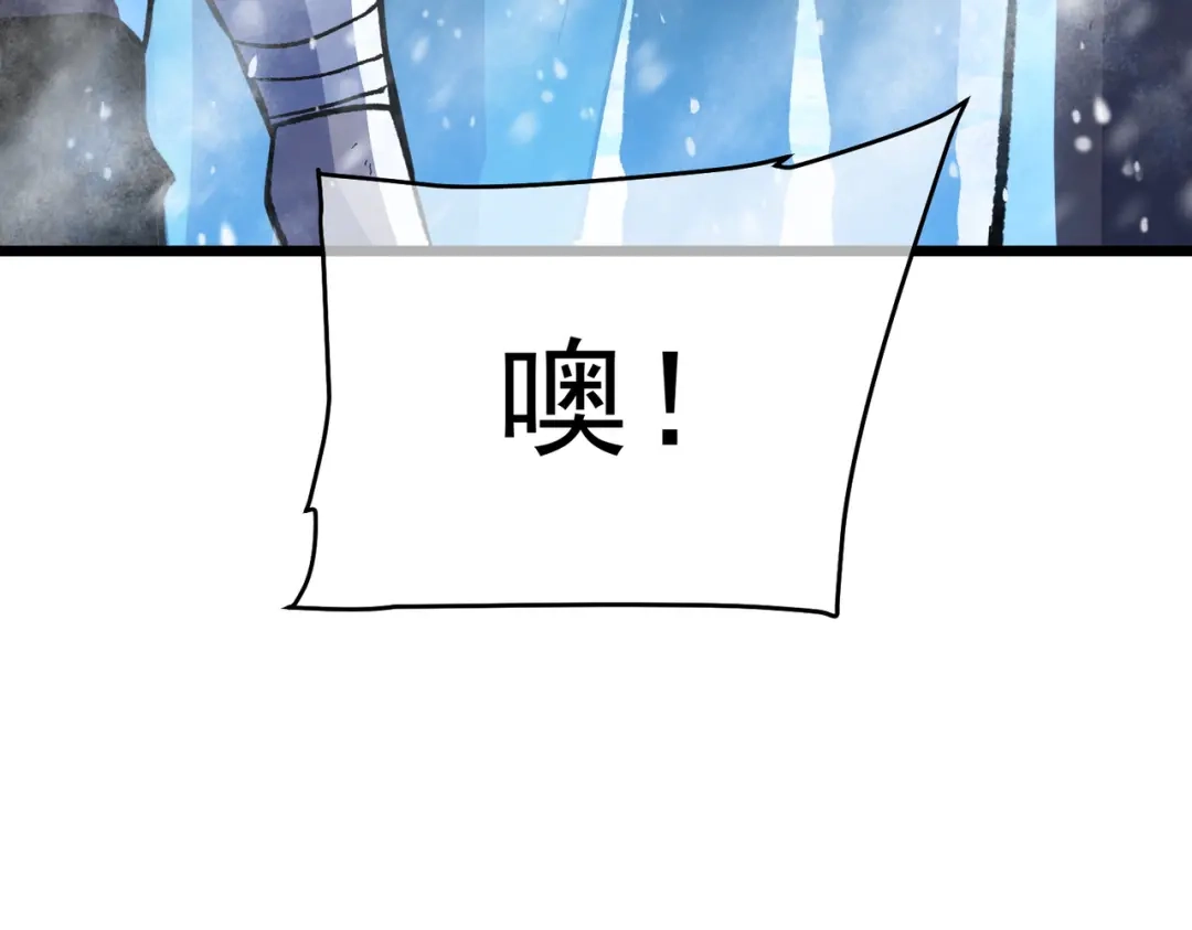我靠无敌被动打出成吨伤害！ 第149话 击败噩梦公会 第183页