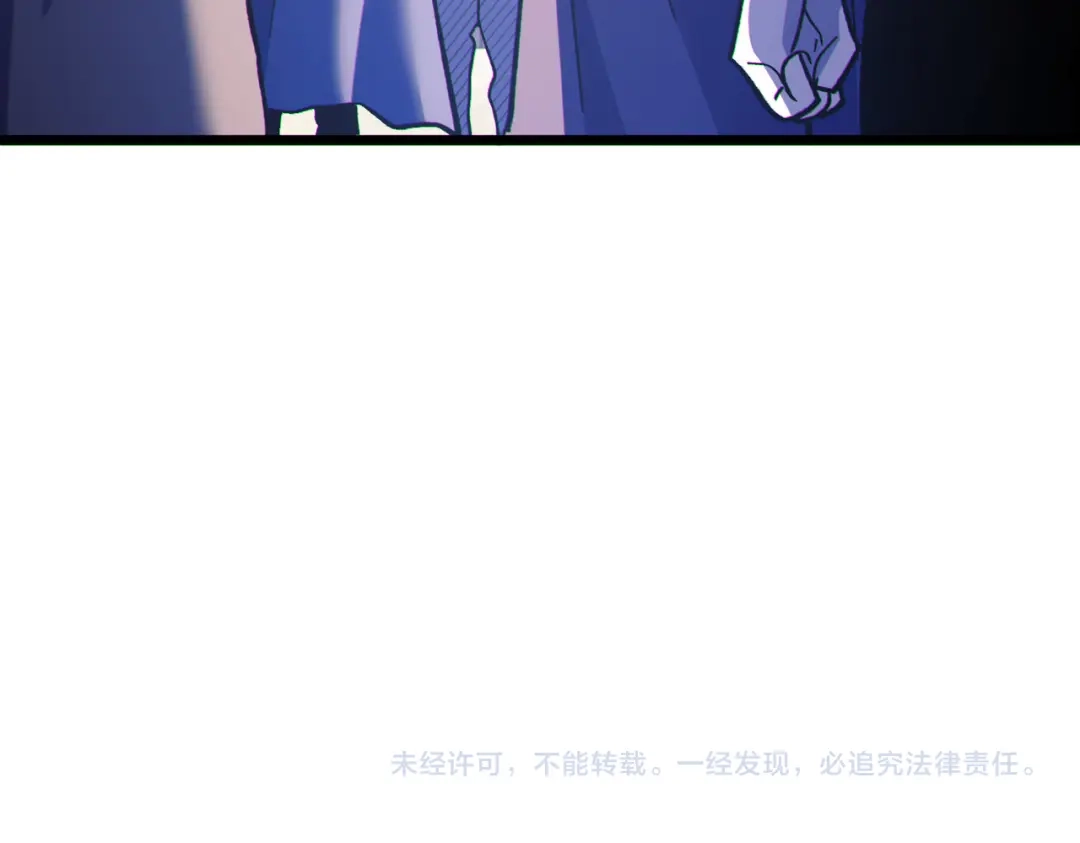 我靠无敌被动打出成吨伤害！ 第150话 公会合并 第192页