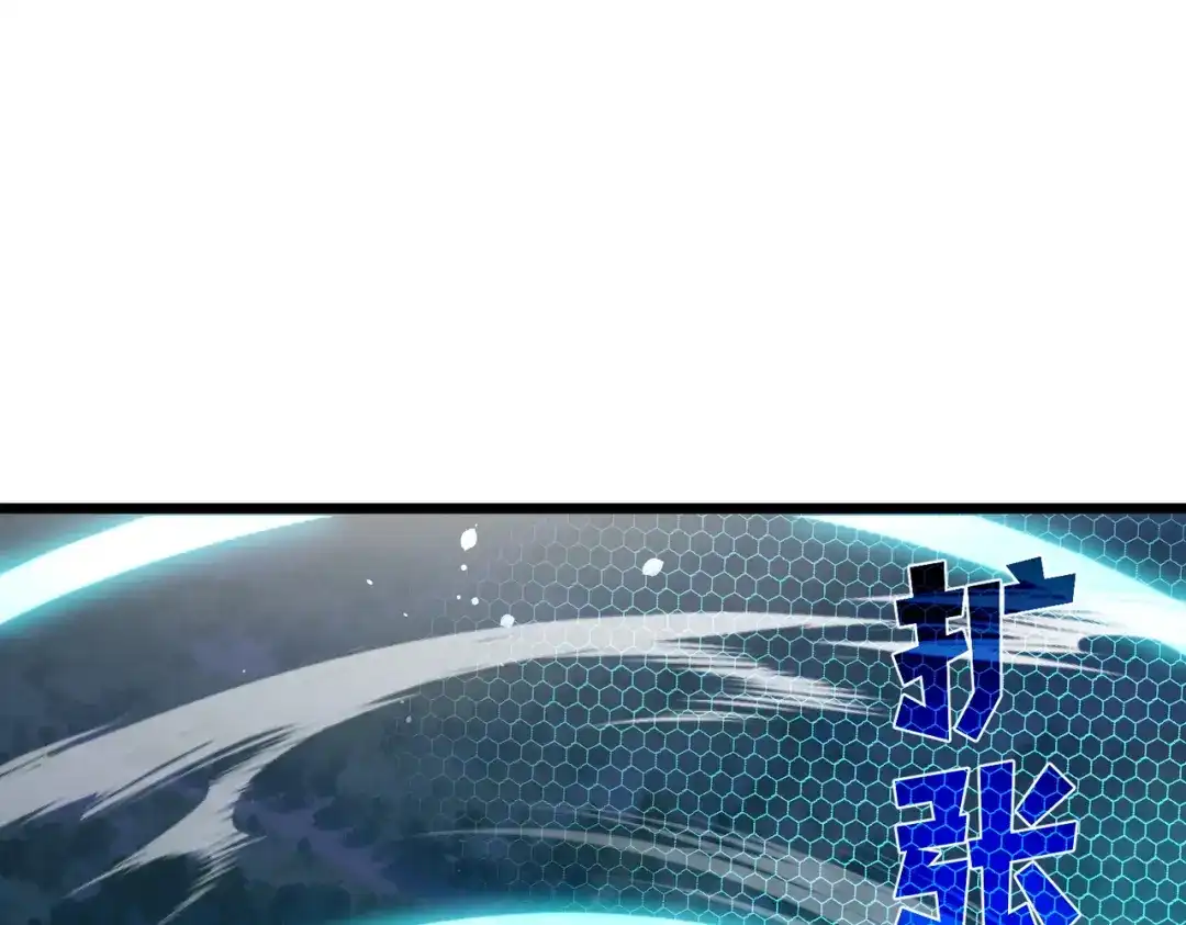 我靠无敌被动打出成吨伤害！ 第151话 返回夏国参加考核 第59页
