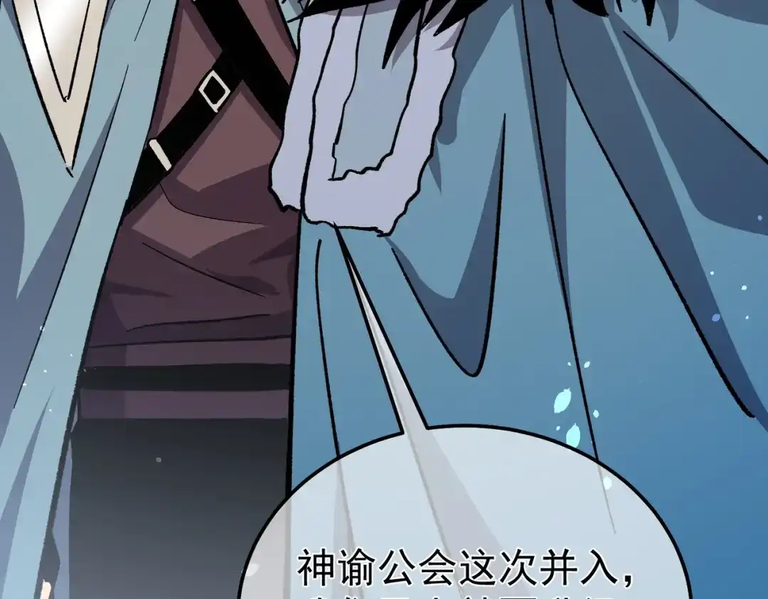 我靠无敌被动打出成吨伤害！ 第151话 返回夏国参加考核 第9页
