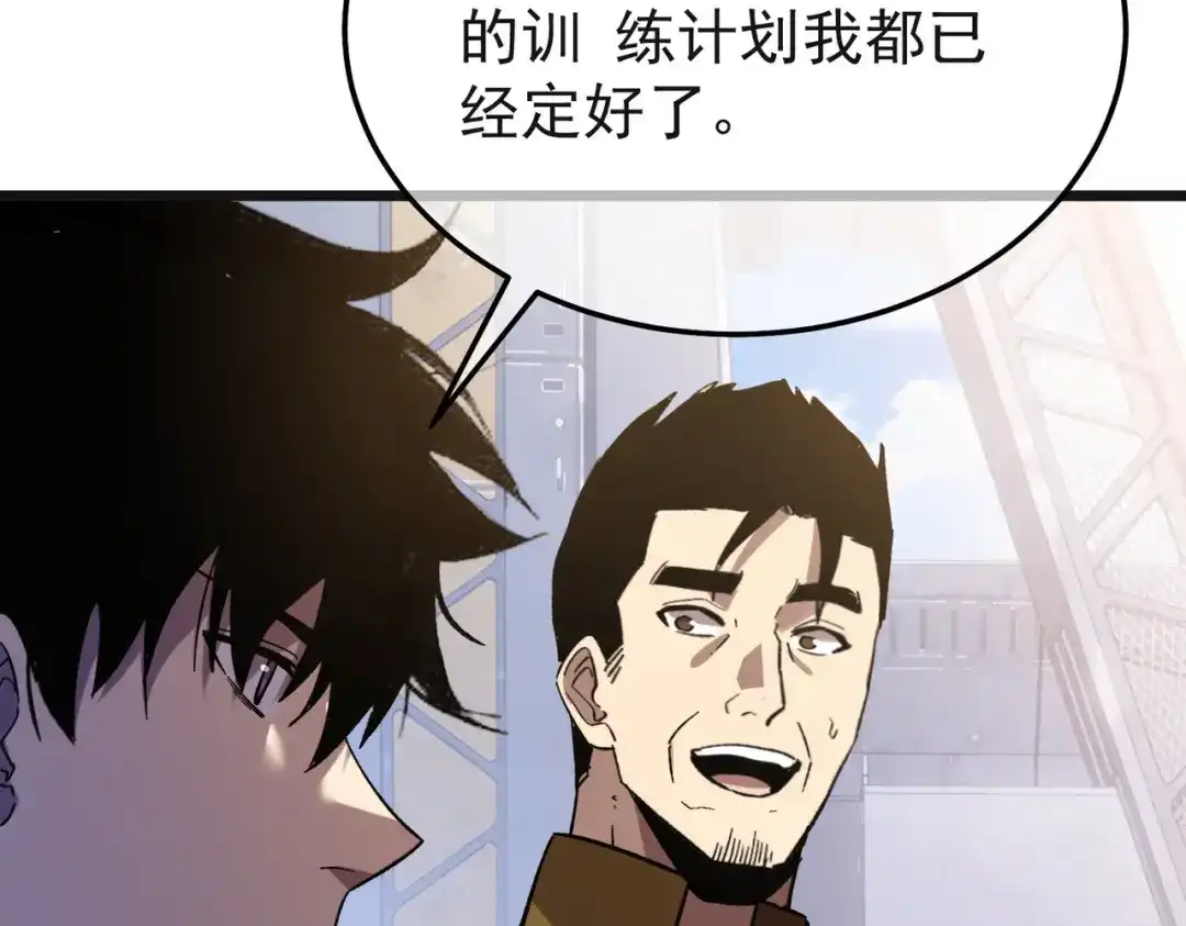 我靠无敌被动打出成吨伤害！ 第152话 为夏国，虽死无悔！ 第179页