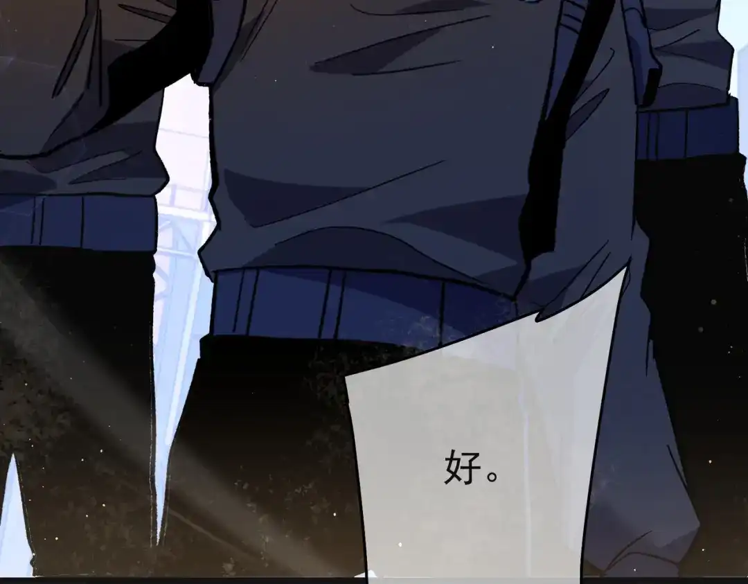 我靠无敌被动打出成吨伤害！ 第152话 为夏国，虽死无悔！ 第148页