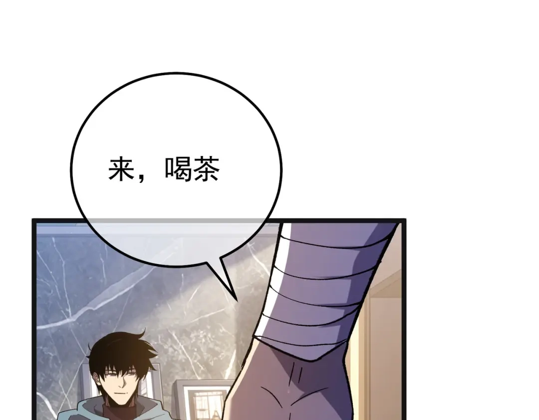 我靠无敌被动打出成吨伤害！ 第152话 为夏国，虽死无悔！ 第55页