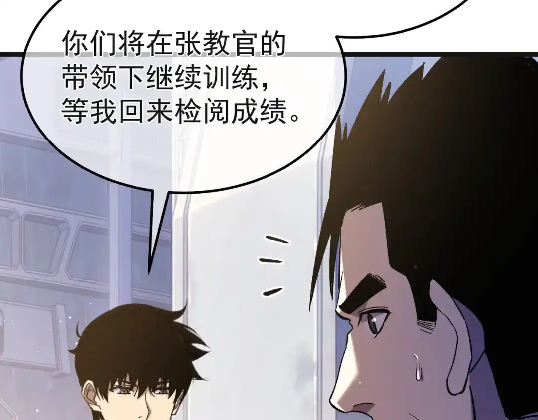 我靠无敌被动打出成吨伤害！ 第152话 为夏国，虽死无悔！ 第182页