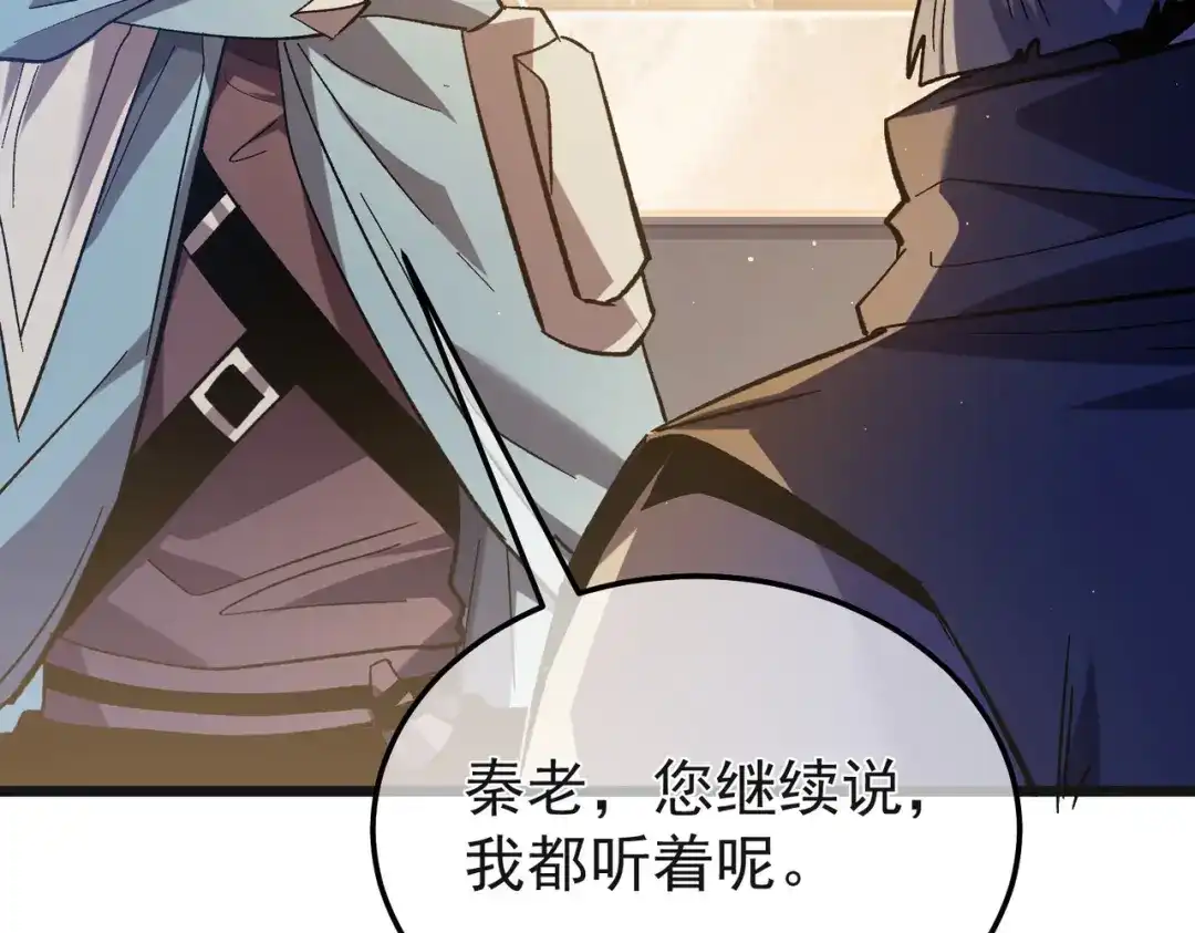 我靠无敌被动打出成吨伤害！ 第152话 为夏国，虽死无悔！ 第68页