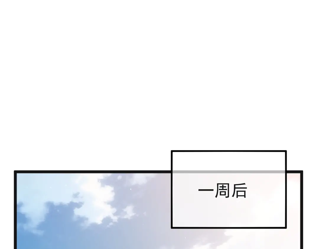 我靠无敌被动打出成吨伤害！ 第152话 为夏国，虽死无悔！ 第128页