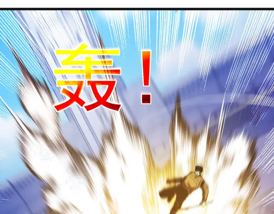 我靠无敌被动打出成吨伤害！ 第152话 为夏国，虽死无悔！ 第161页