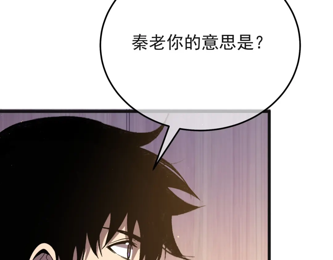 我靠无敌被动打出成吨伤害！ 第152话 为夏国，虽死无悔！ 第73页