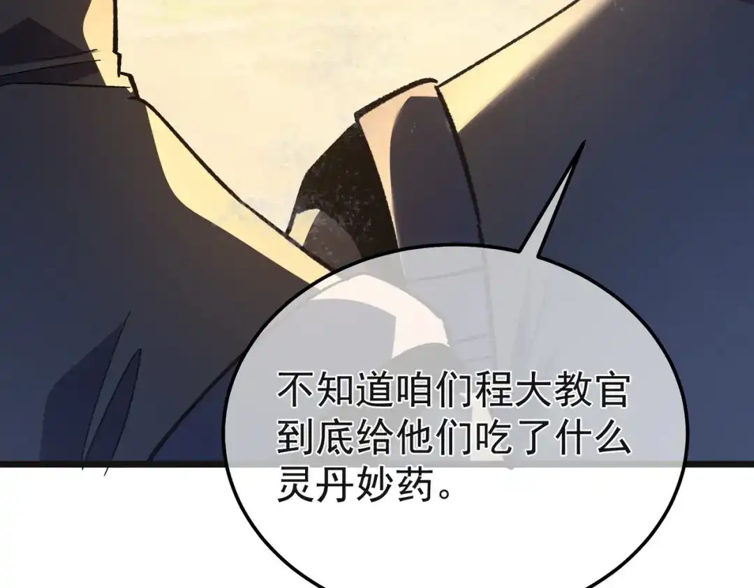 我靠无敌被动打出成吨伤害！ 第152话 为夏国，虽死无悔！ 第169页