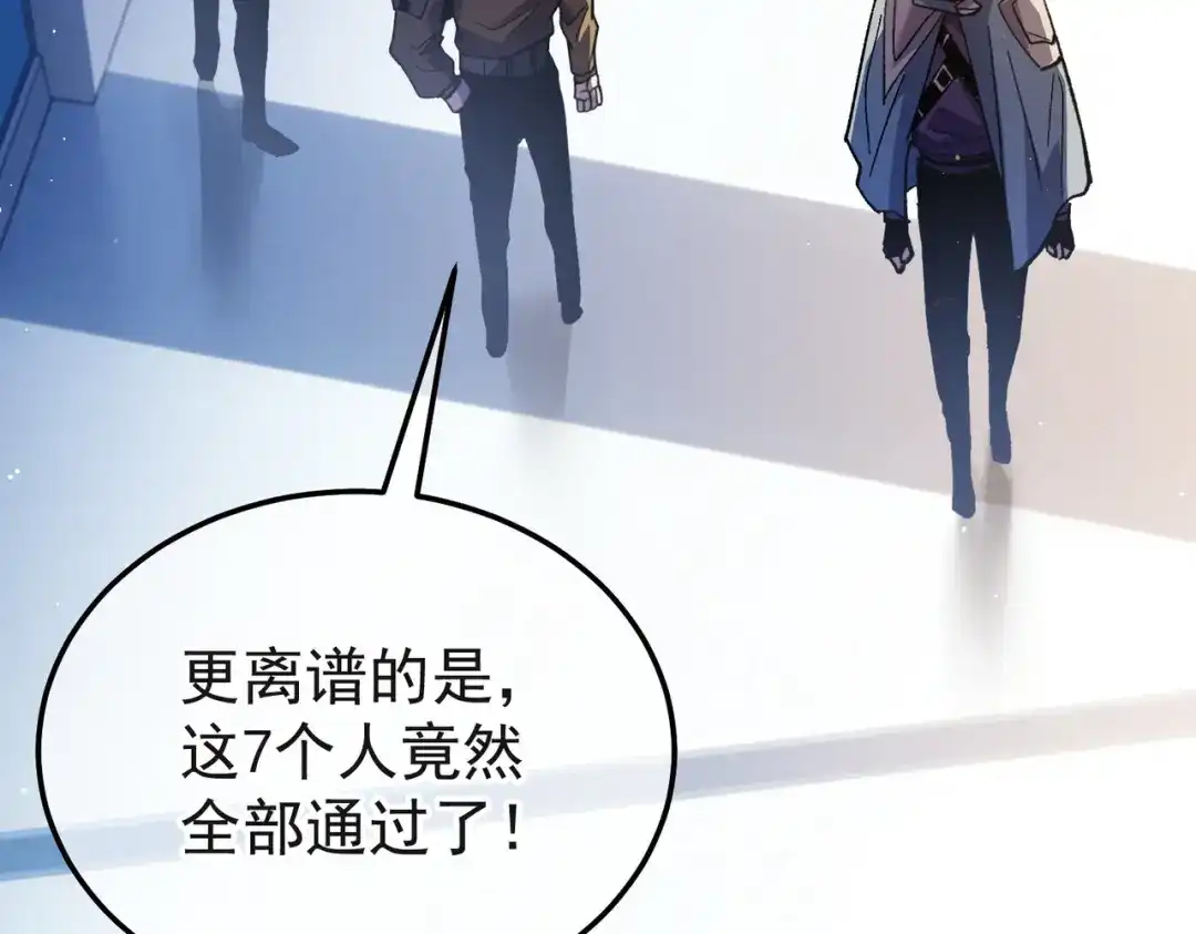 我靠无敌被动打出成吨伤害！ 第152话 为夏国，虽死无悔！ 第45页