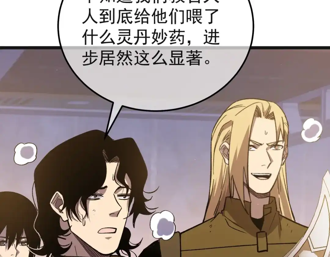 我靠无敌被动打出成吨伤害！ 第152话 为夏国，虽死无悔！ 第140页