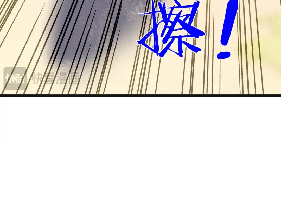 我靠无敌被动打出成吨伤害！ 第152话 为夏国，虽死无悔！ 第134页