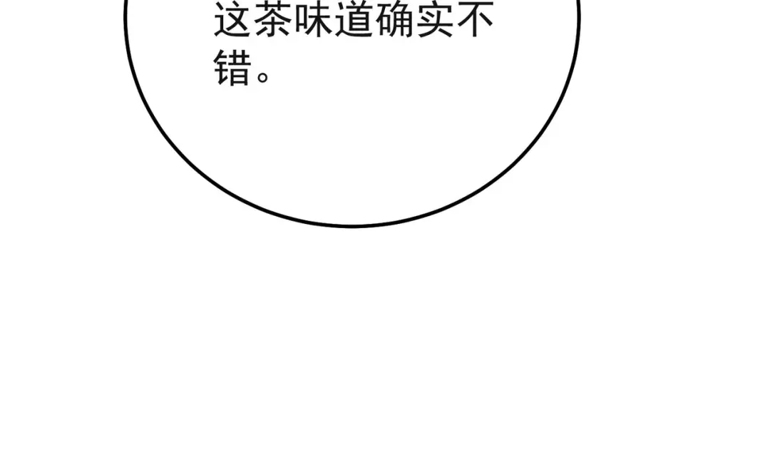 我靠无敌被动打出成吨伤害！ 第152话 为夏国，虽死无悔！ 第60页