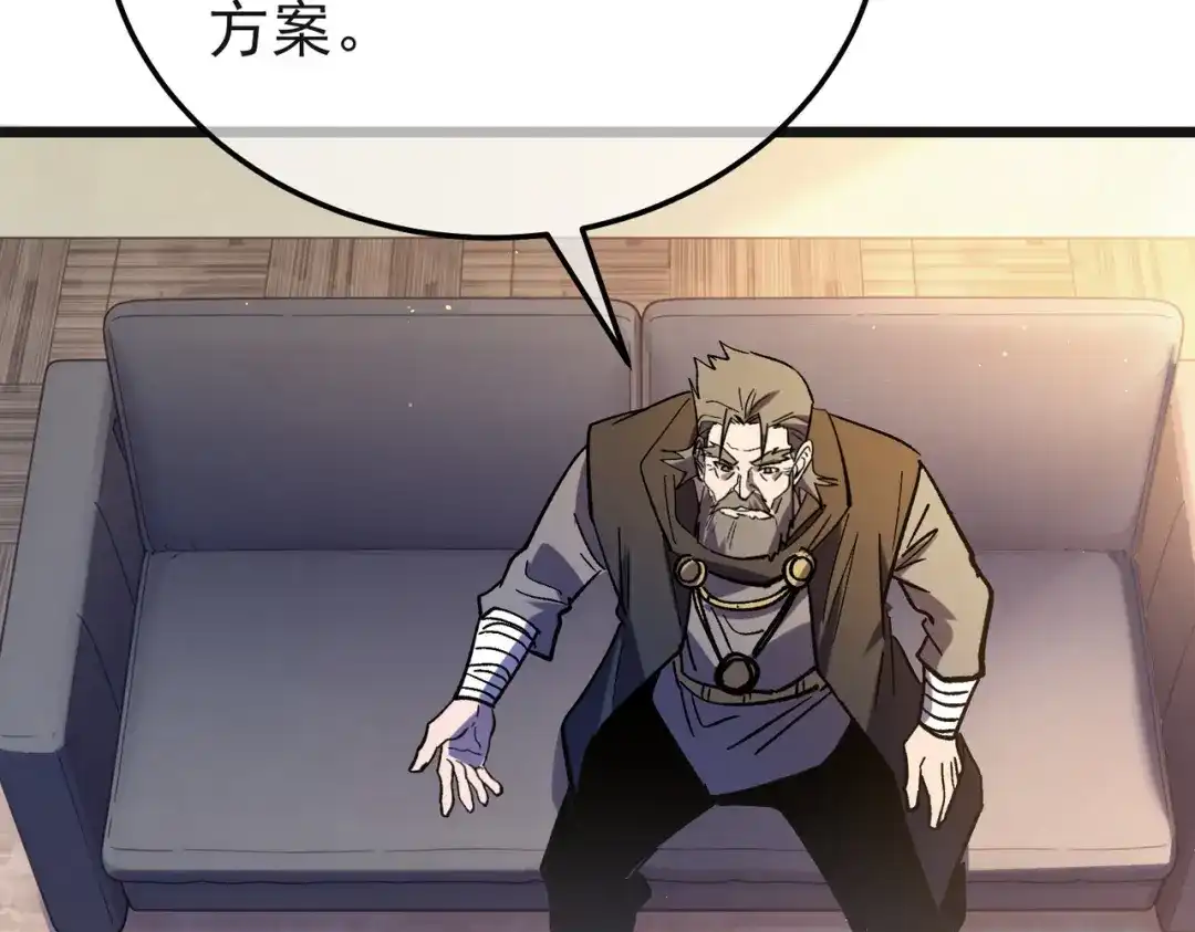 我靠无敌被动打出成吨伤害！ 第152话 为夏国，虽死无悔！ 第76页