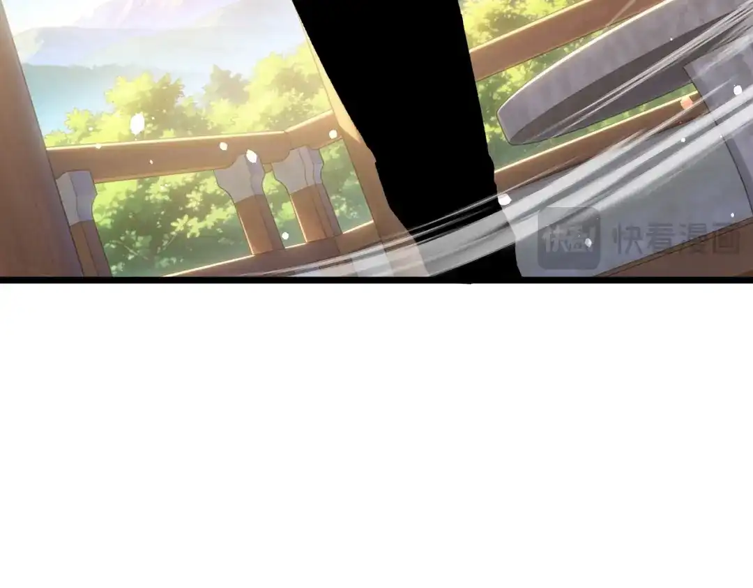 我靠无敌被动打出成吨伤害！ 第153话 寻找武器材料 第120页