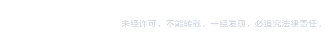 我靠无敌被动打出成吨伤害！ 第153话 寻找武器材料 第193页