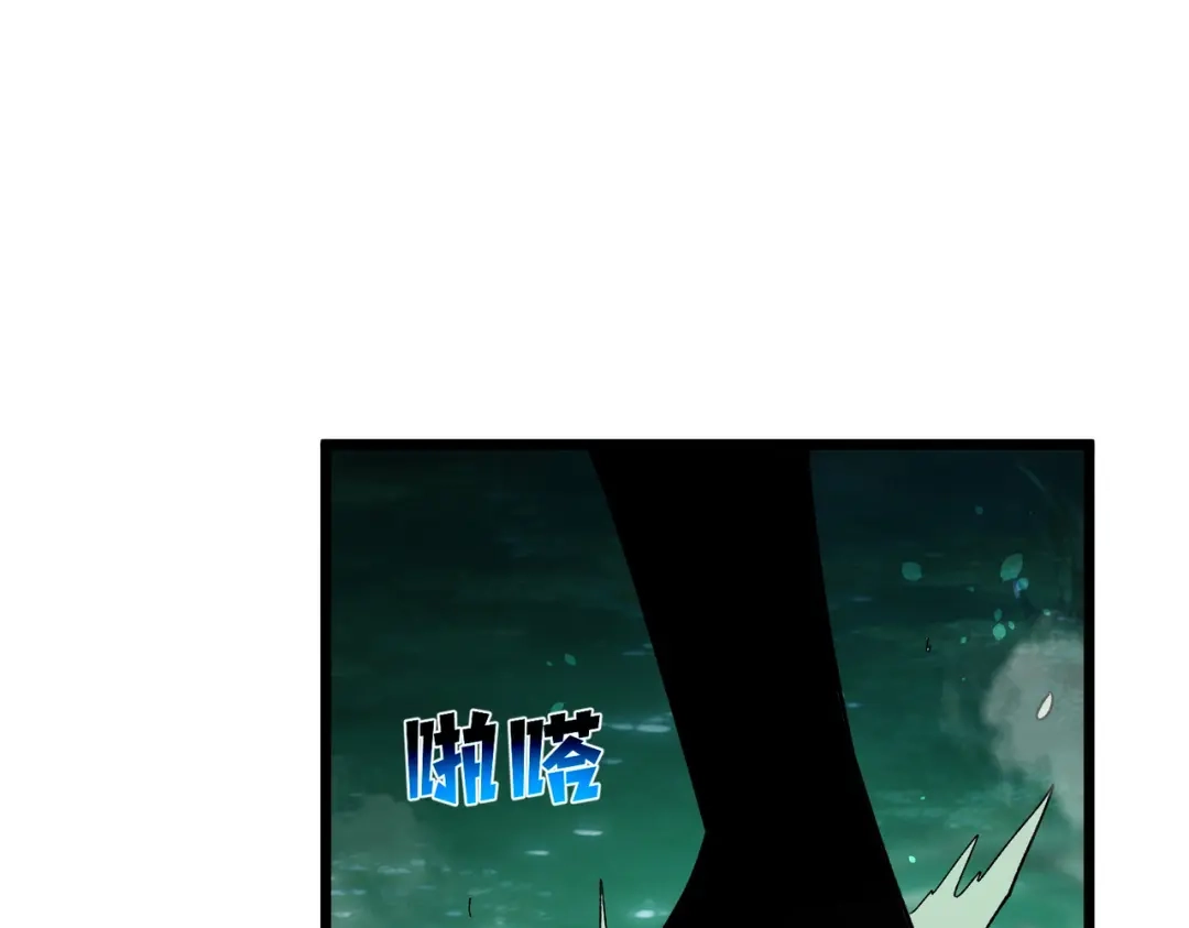 我靠无敌被动打出成吨伤害！ 第153话 寻找武器材料 第8页
