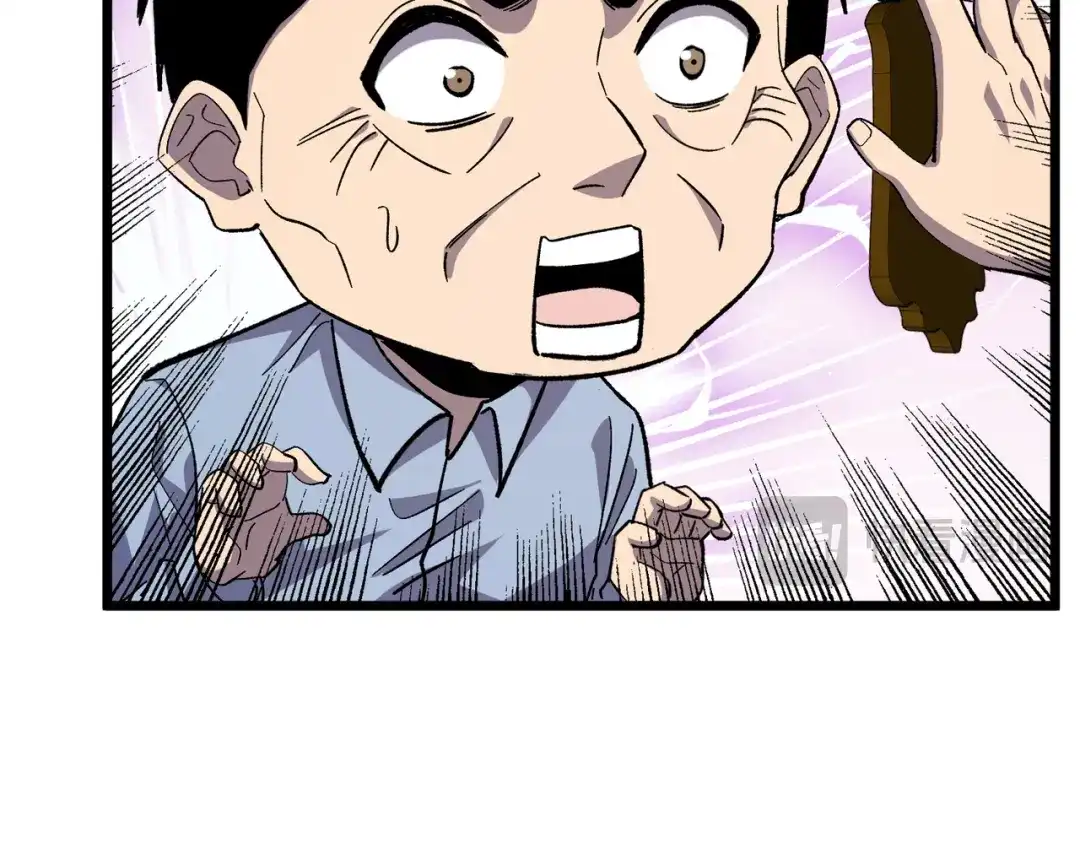 我靠无敌被动打出成吨伤害！ 第153话 寻找武器材料 第90页