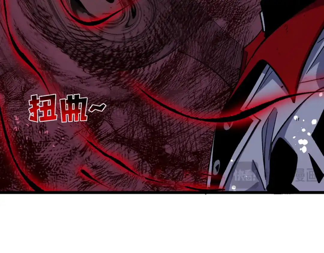 我靠无敌被动打出成吨伤害！ 第153话 寻找武器材料 第39页