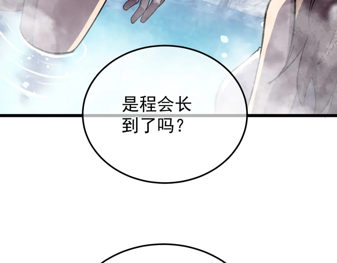 我靠无敌被动打出成吨伤害！ 第154话 参加宗师级锻造师考核 第69页