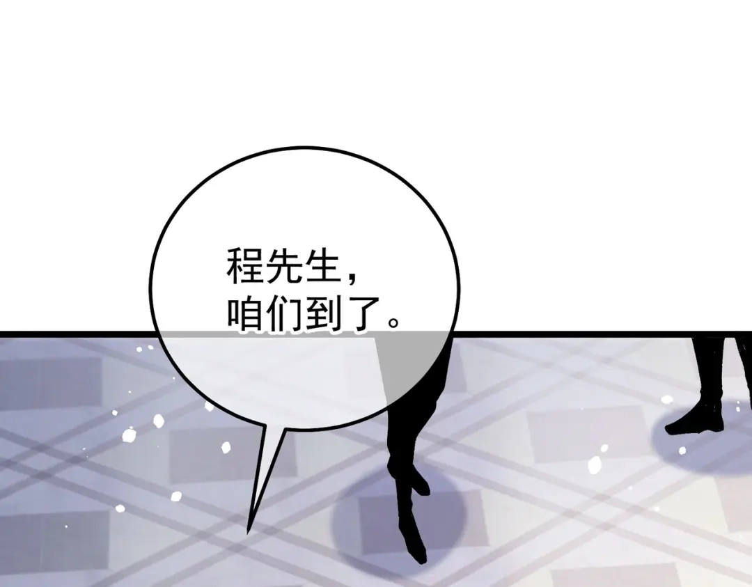 我靠无敌被动打出成吨伤害！ 第154话 参加宗师级锻造师考核 第170页