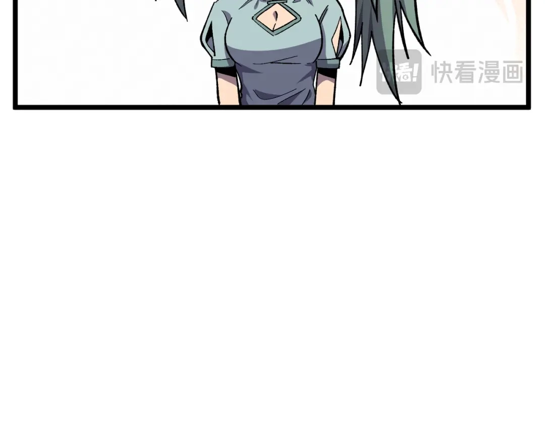 我靠无敌被动打出成吨伤害！ 第154话 参加宗师级锻造师考核 第165页