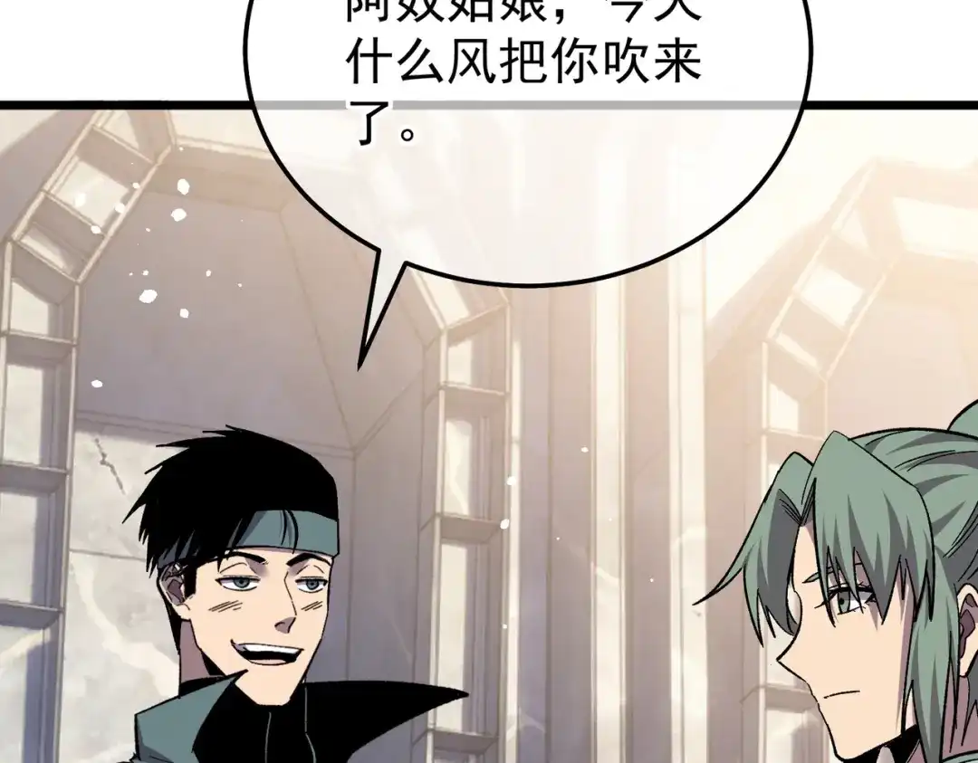 我靠无敌被动打出成吨伤害！ 第154话 参加宗师级锻造师考核 第174页