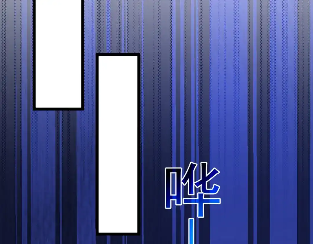 我靠无敌被动打出成吨伤害！ 第154话 参加宗师级锻造师考核 第59页