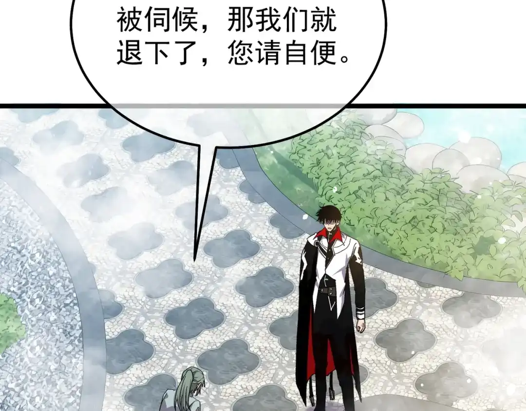 我靠无敌被动打出成吨伤害！ 第154话 参加宗师级锻造师考核 第90页