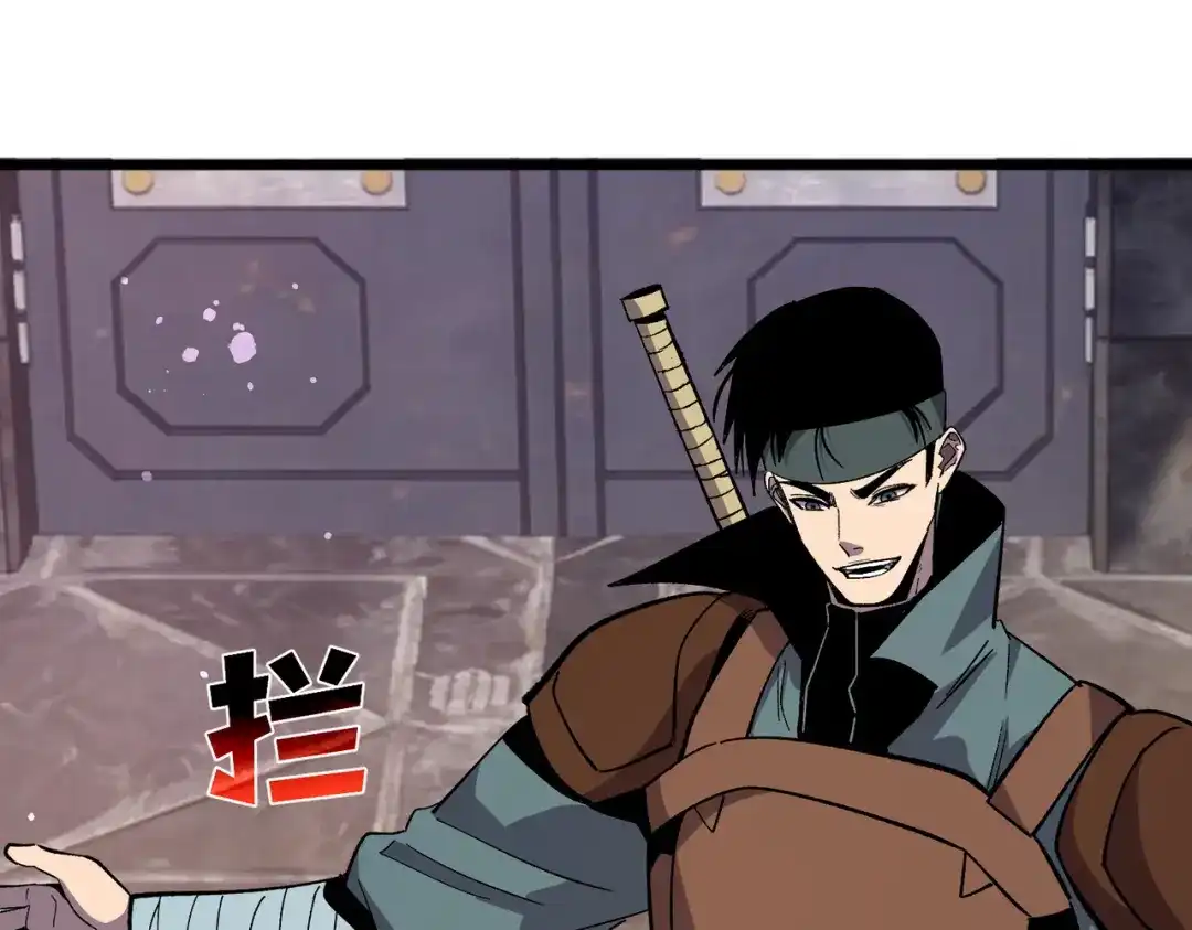 我靠无敌被动打出成吨伤害！ 第154话 参加宗师级锻造师考核 第180页