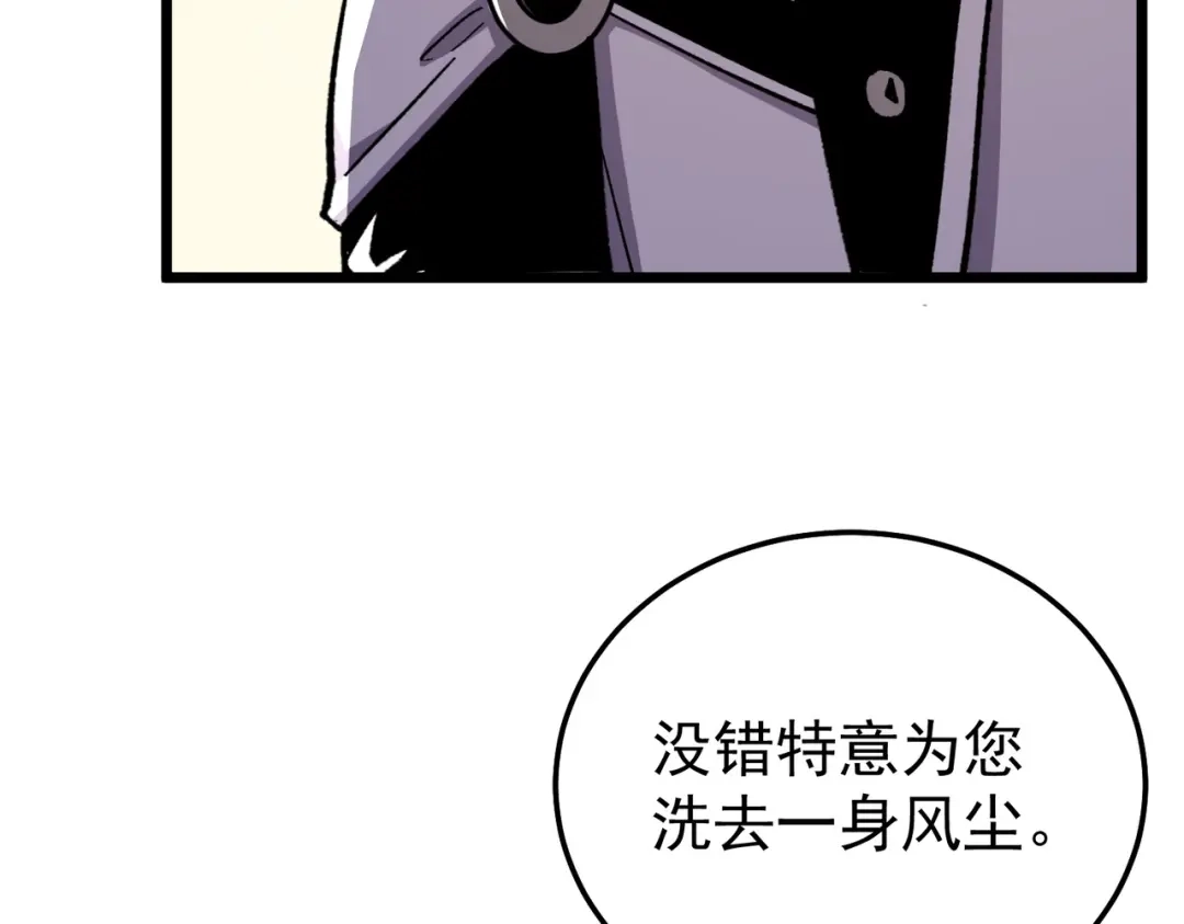 我靠无敌被动打出成吨伤害！ 第154话 参加宗师级锻造师考核 第78页