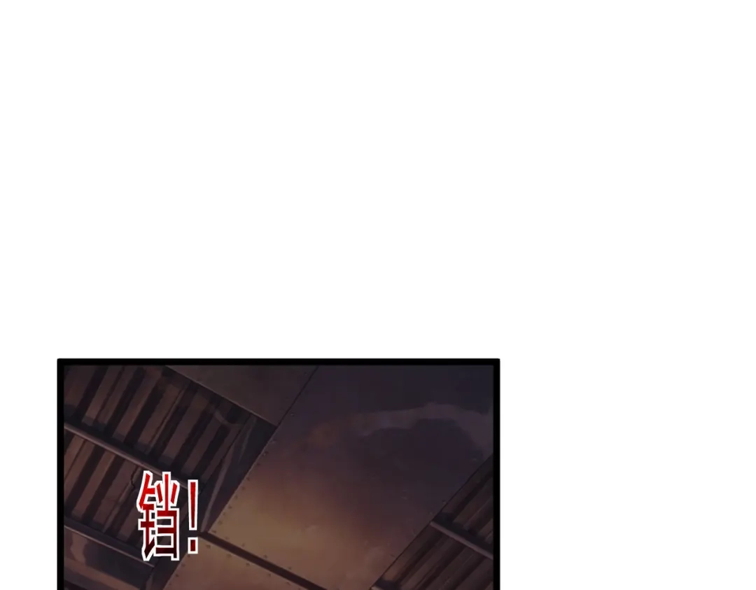 我靠无敌被动打出成吨伤害！ 第155话 宗师考核炫技 第5页