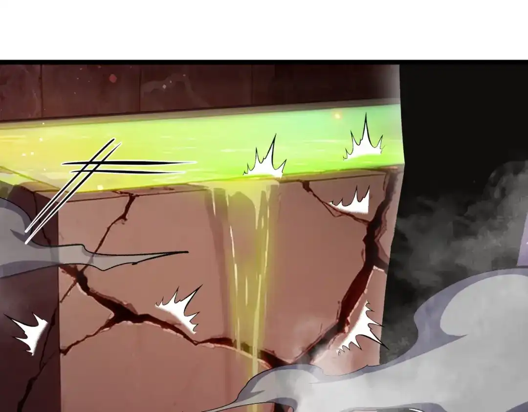 我靠无敌被动打出成吨伤害！ 第156话 火山爆发 第21页