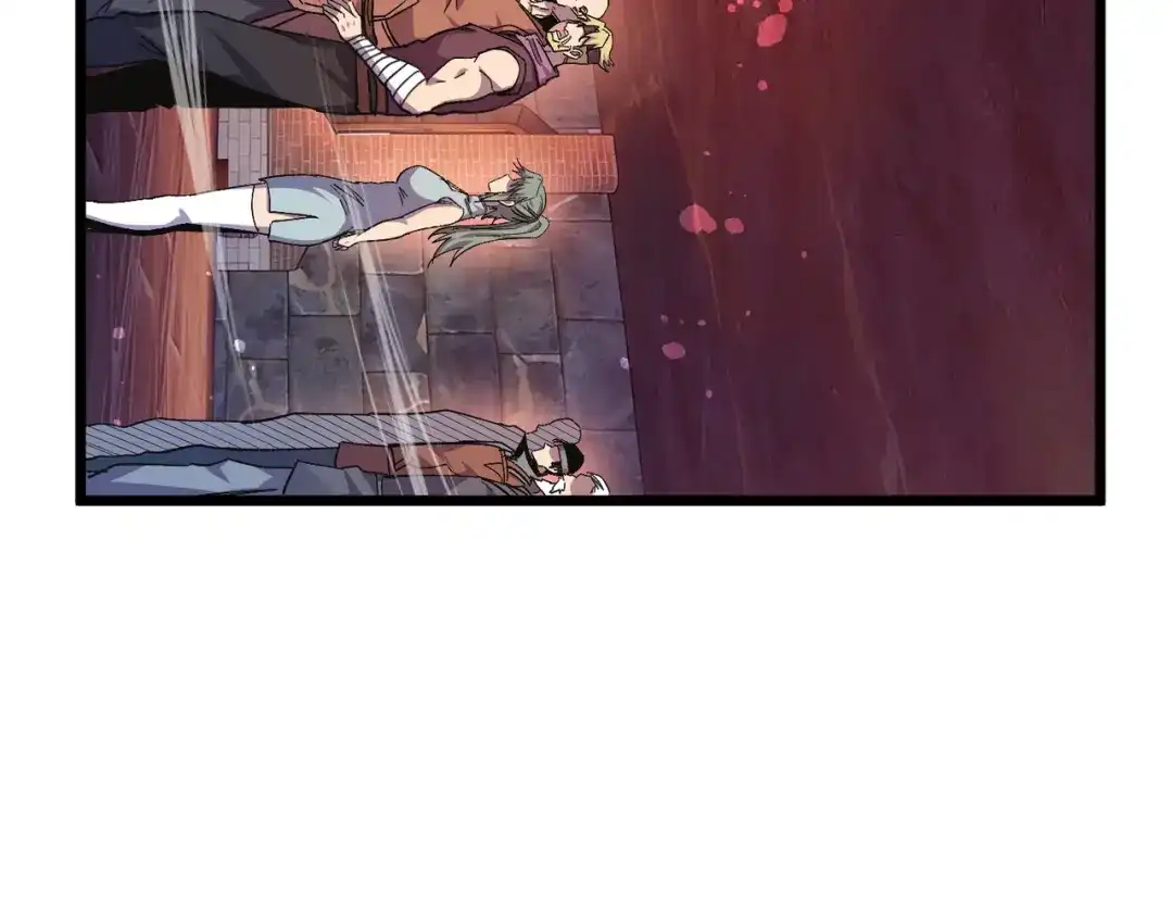 我靠无敌被动打出成吨伤害！ 第156话 火山爆发 第7页