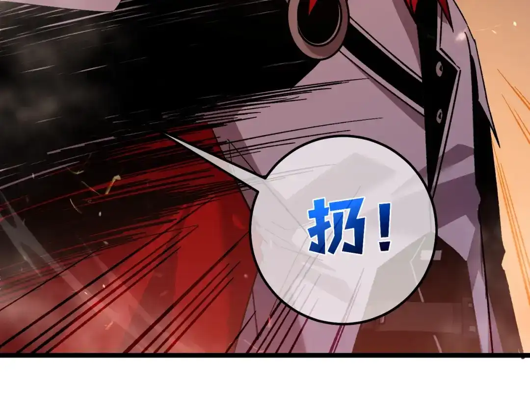 我靠无敌被动打出成吨伤害！ 第157话 前往火山 第185页