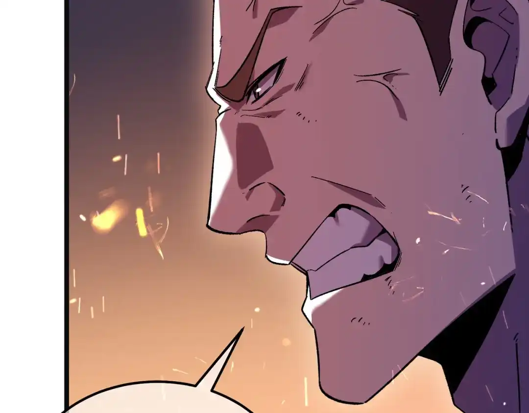 我靠无敌被动打出成吨伤害！ 第157话 前往火山 第25页