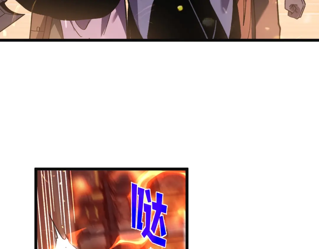 我靠无敌被动打出成吨伤害！ 第157话 前往火山 第53页