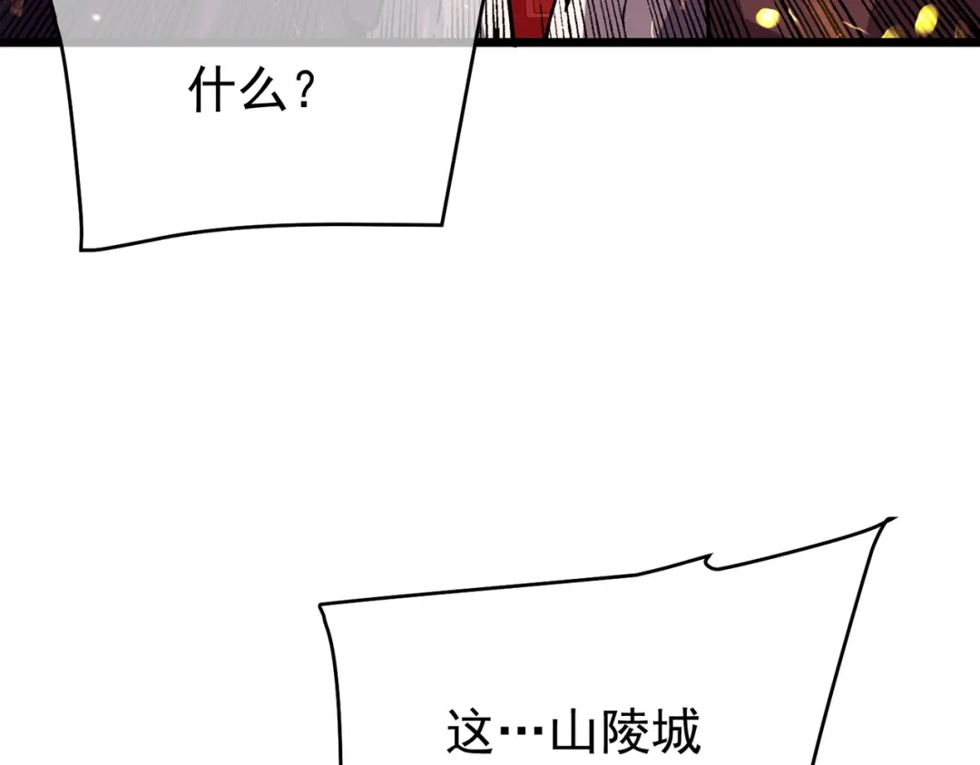 我靠无敌被动打出成吨伤害！ 第158话 通关死亡火山 第187页