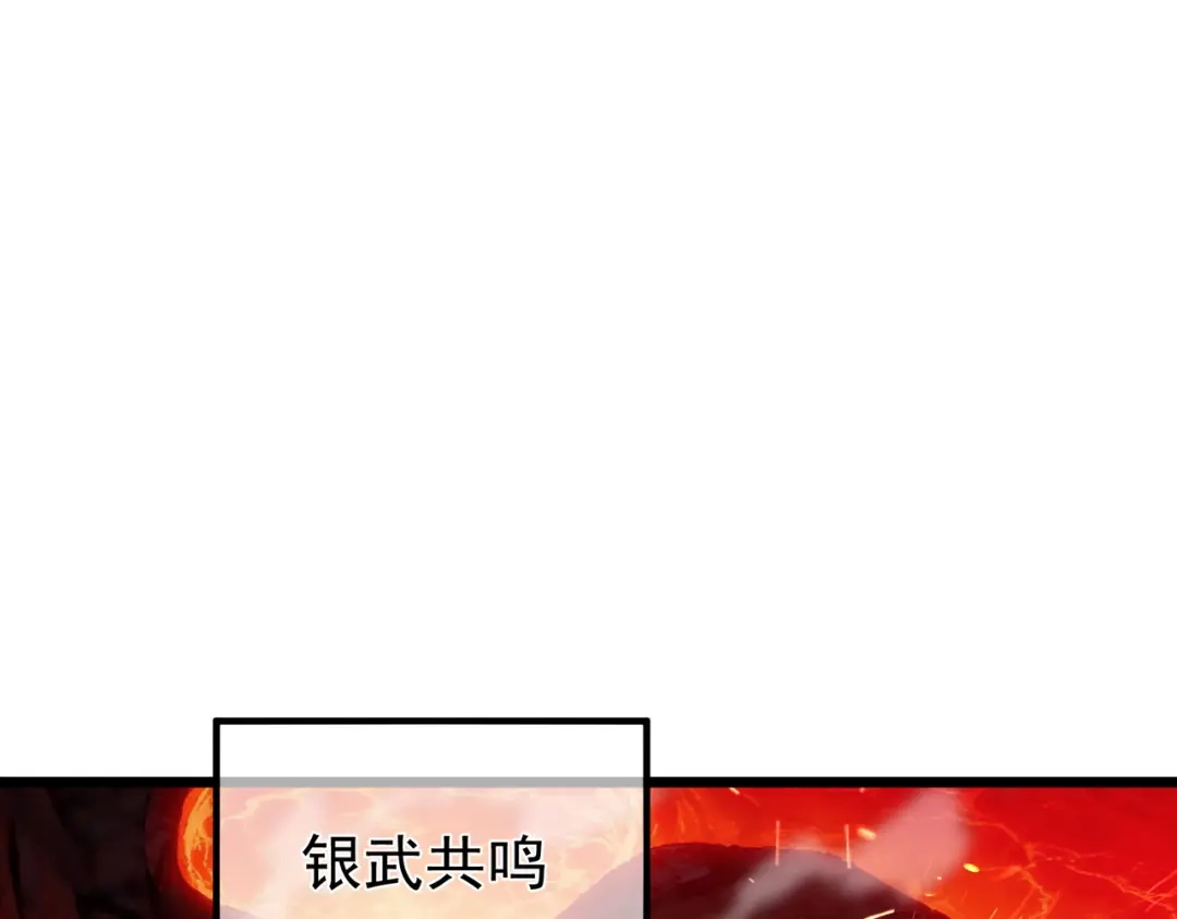 我靠无敌被动打出成吨伤害！ 第158话 通关死亡火山 第101页
