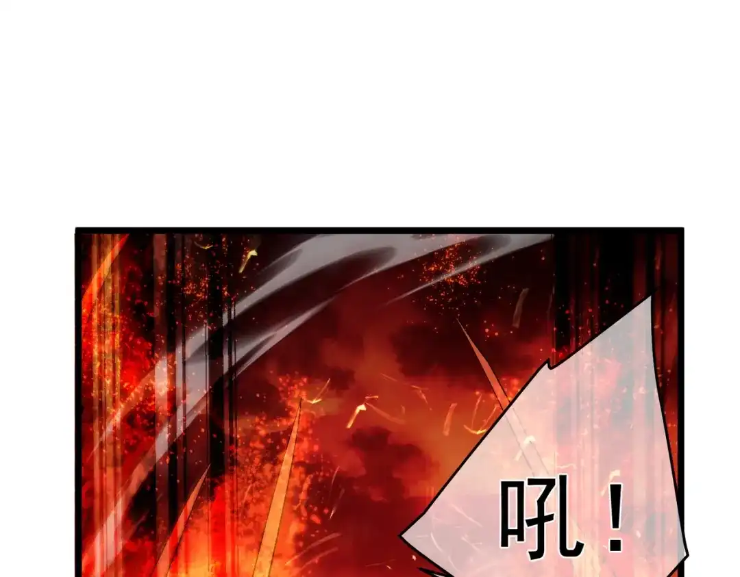 我靠无敌被动打出成吨伤害！ 第158话 通关死亡火山 第116页