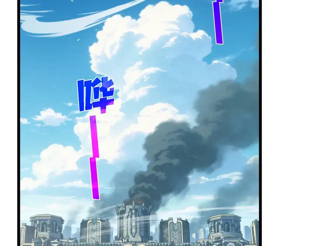 我靠无敌被动打出成吨伤害！ 第159话 重造千刃伞 第6页
