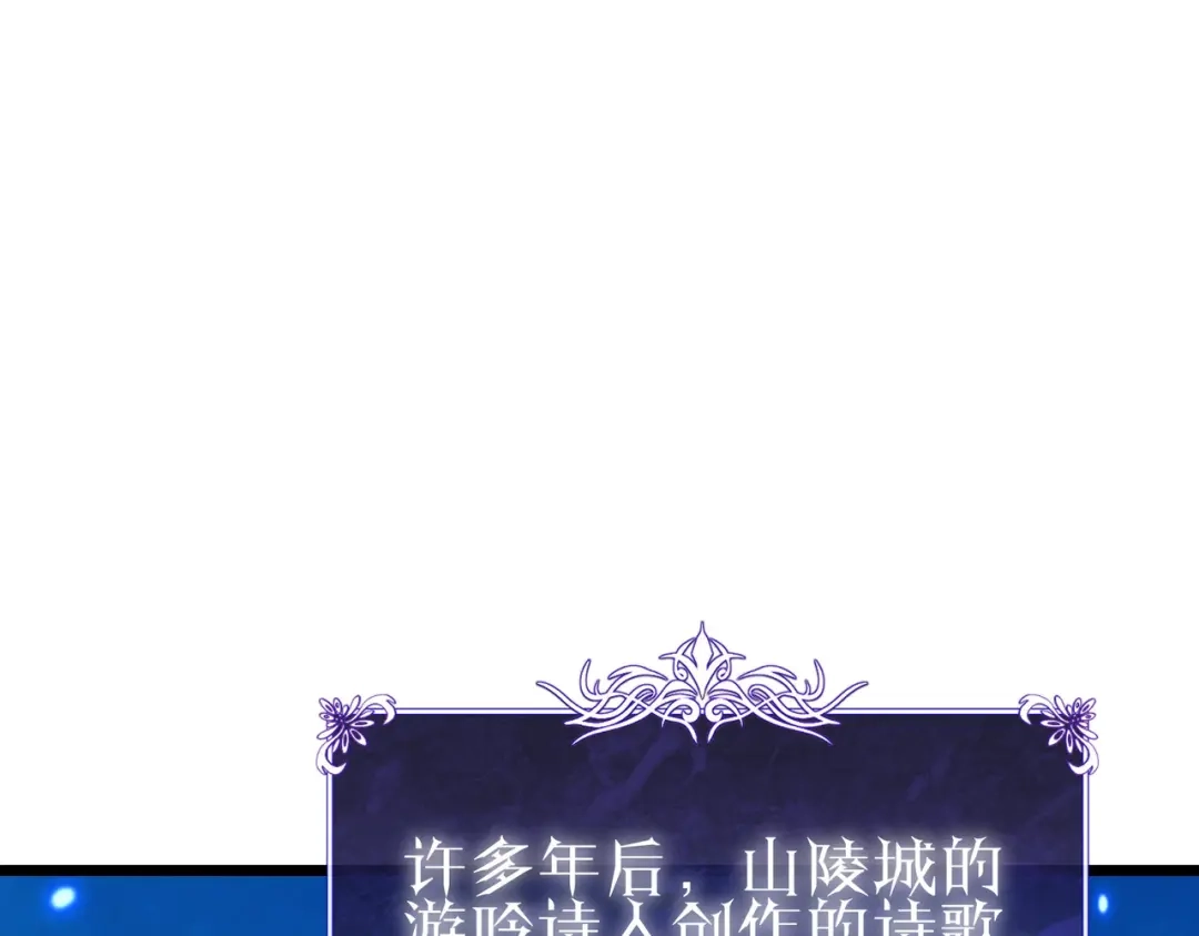 我靠无敌被动打出成吨伤害！ 第159话 重造千刃伞 第81页