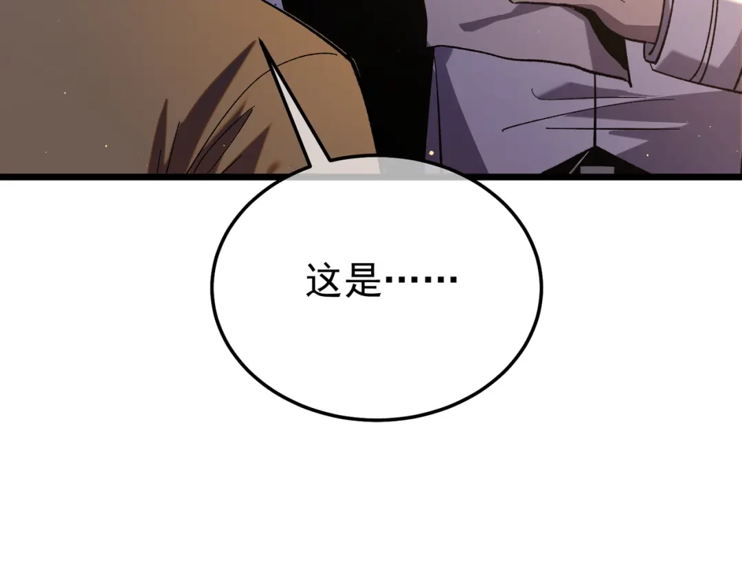 我靠无敌被动打出成吨伤害！ 第159话 重造千刃伞 第186页