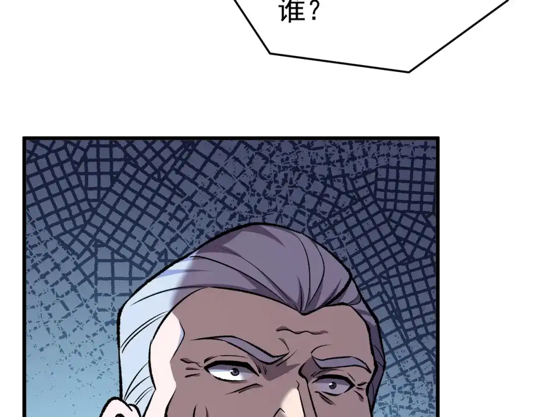 我靠无敌被动打出成吨伤害！ 第160话 千机伞重造开始 第109页