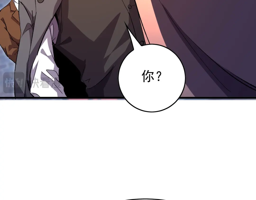 我靠无敌被动打出成吨伤害！ 第160话 千机伞重造开始 第94页