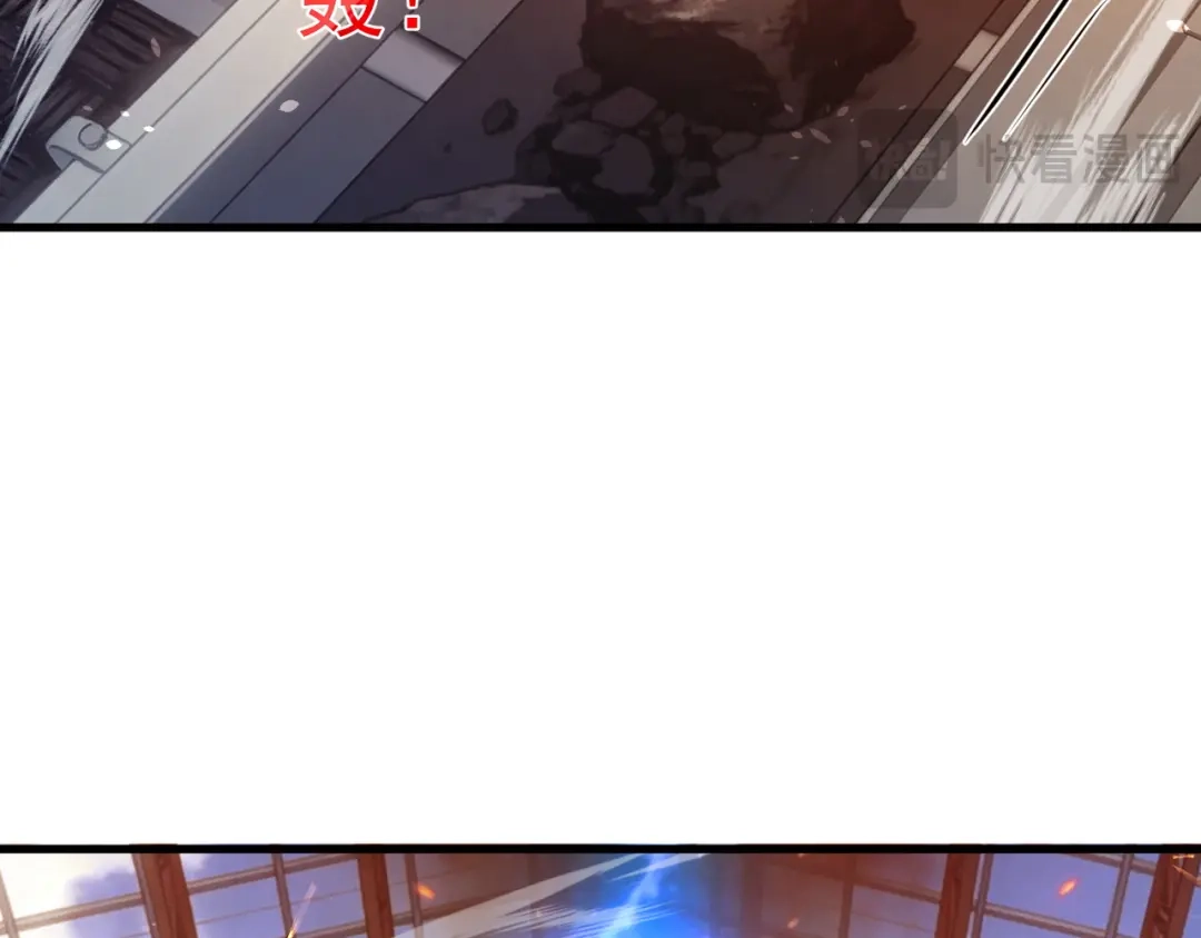 我靠无敌被动打出成吨伤害！ 第160话 千机伞重造开始 第139页